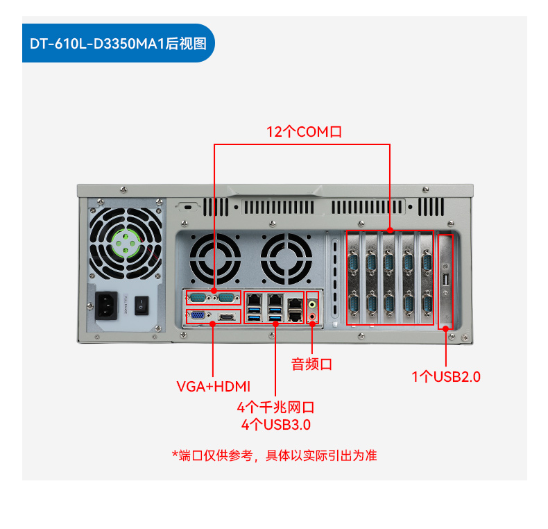 PA视讯国产化工控机,双路海光服务器主机,DT-610L-U3350MA.jpg