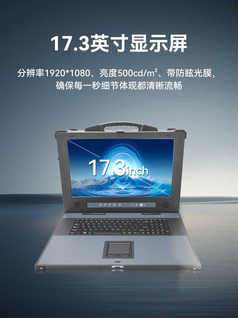 PA视讯单屏加固便携机,国产下翻式便携工控机,DTG-1417ZD-D3350MA.jpg