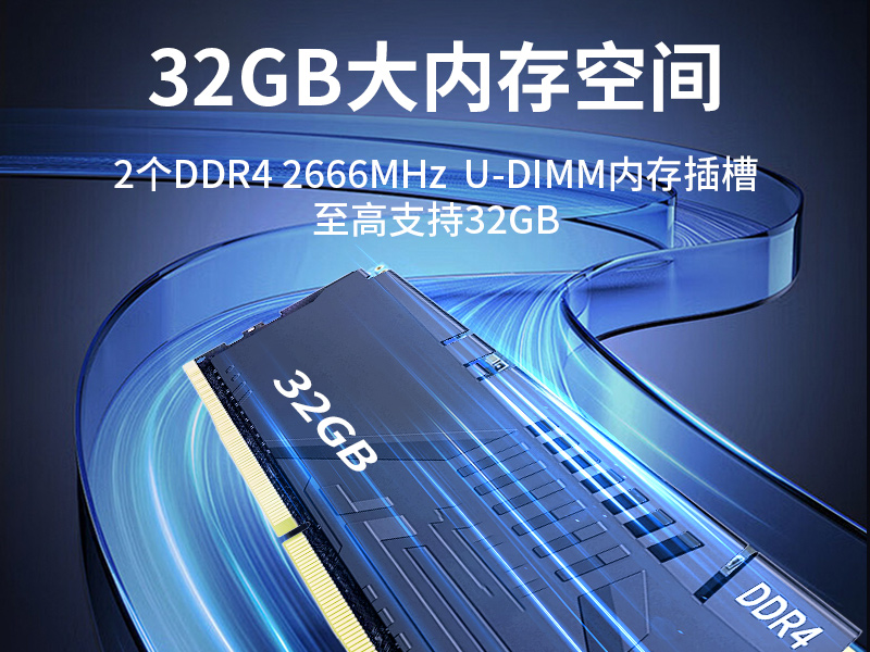 PA视讯国产嵌入式工控机,智慧交通工业主机方案,DTB-3086-6780A