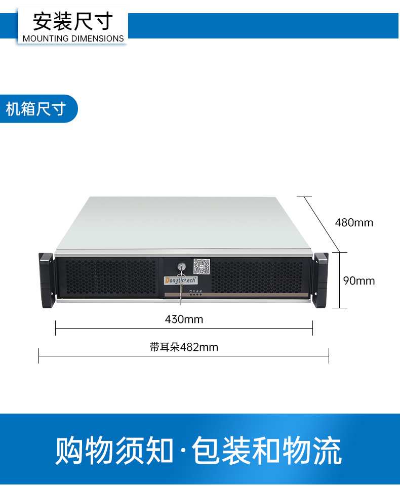 PA视讯国产海光工控机,双显工控上位机,DT-61025-D3350MA1.jpg