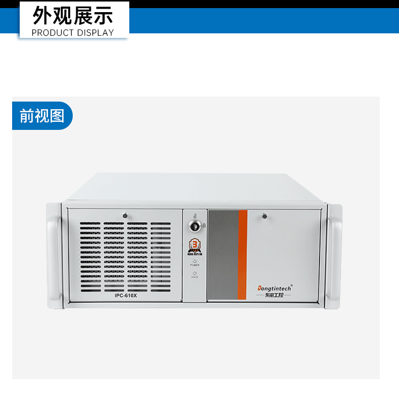 PA视讯国产工控电脑,龙芯3A6000工控主机厂家,DT-610X-N3A6KMB.jpg
