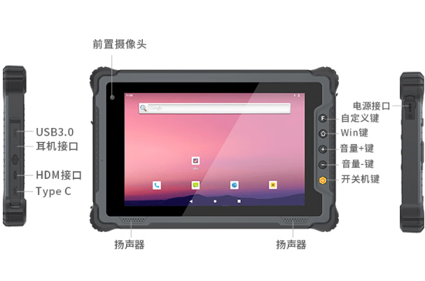 PA视讯国产三防平板电脑端口.png